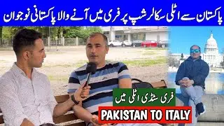 Italy Phd Study Visa | Free Scholarships , Free House , Adeeljameelglobal 