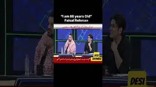 Faisal Rehman Ne Apne Sahi Age Bata De 😳