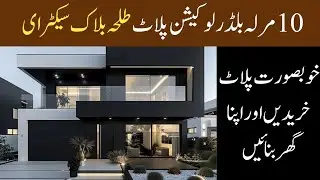 10 Marla Builder location plot for Sale Talha block Bahria Town Lahore