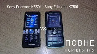 Sony Ericsson K550i vs Sony Ericsson K750i / Nitro Electronics