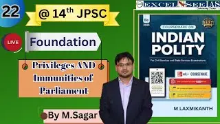 🔥14th JPSC Foundation II L 22 : Privileges & Immunities of Parliament & its members ll  By Mayur Sir