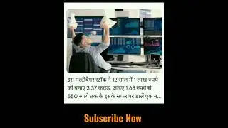 Today stock market update information & business news update #short #stockmarket #ipo #sip #stocks