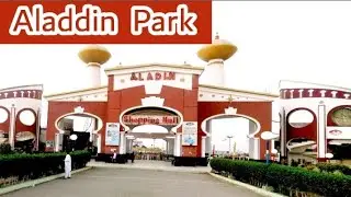 Aladdin Amusement Park Karachi 2021 |  Famous Park In Karachi | Best Place For Kids In Karachi