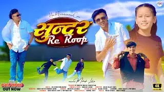 Sundar Re Roop | New Nagpuri Song 2026 |Mahesh Music Production 