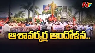 Asha Workers Vs Kakinada Cops Face Off Goes Controversial | Ntv