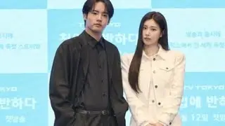 赤楚衛二＆カン・ヘウォン、ソウルで制作発表会 赤楚は日韓の合作出演に意欲「ぜひ僕もやりたいな」【一問一答】