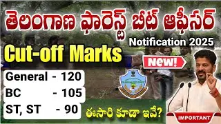 TG Forest Beat Officer cut-off Marks 2025| TG FBO cut-off Marks 2025|TS FBO cut-off Marks 2025|Tgpsc