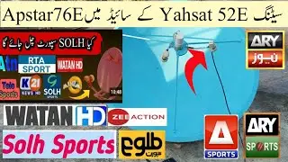 A Sports Aur Solh Sports Aik Sath Aik He Dish Par Dekhon | How To Set Yahast With Apstar 76E?