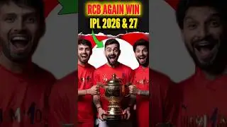 RCB already won IPL 2026 trophy #shorts