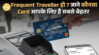 Frequent Travelers के लिए नई Update | अब बचाये 15%&ndash;30% on Trips | Paisa Live
