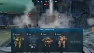 War Robots (pvp)