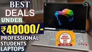 Best Laptop Under 40000 | Amazon Great Republic Day Sale 2023 | Best Laptop Deals On AMAZON SALE