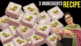 सिर्फ 3 चीजो से - 10 Min मे ! Festival Recipe जो 2 मिठाइयों का स्वाद देगी | Bengali Sweet | Sandesh