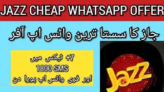 JAZZ DAILY WHATSAPP PACKAGE : JAZZ DAILY INTERNET PACKAGE 2022 : JAZZ INTERNET PACKAGE 2022
