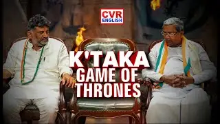 CM SIDDARAMAIAH DISMISSES POWER-SHARING CLAIMS  | CVR English
