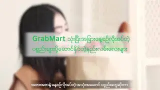 GrabMart Promo: Enjoy The Best Deals for Everyday Essentials | Food Reviews