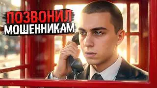 I CALLED A SCAMMER RIGHT ON THE STREAM! NEW DETAILS (a true story)