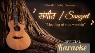 Sangeet / Samir tiruwa / karaoke @Kadoshouse4042