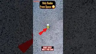 Holy Kaaba From Space 😳 #shorts #holykaaba #space #makkah