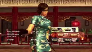Tekken Tag Tournament 2 [Sony PlayStation 3]