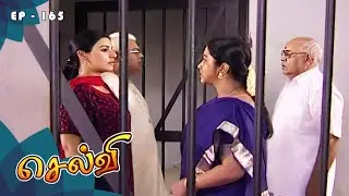 செல்வி - Selvi Episode 165 | Radhika Sarathkumar | Ultra Tamil TV Serial
