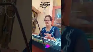 🎹Mankuyile Song 😃🔥#shorts #shortsfeed #shortvideo #youtubeshorts #spb #spbhits #keyboardsong, #song