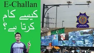 E Challan System in Lahore - How E Challan System works in Pakistan ?