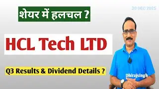 BIG Updates HCL Tech Q3 Results and Dividend Details 2026 - HCL Technologies Ltd HCL Tech Analysis