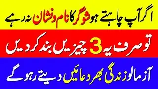 The Healthy Diet To Control Diabetes | Lower Blood Sugar | Worst Diabetes Foods