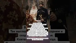 Традицииональная грузинская свадьба ! Венчание в костюмах ! Пожелайте молодим! Достатка , любви