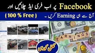 How to run ads on Facebook marketplace 