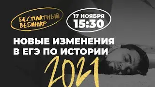 Разбираемся в 24 и 25 задании! | История с Топом!