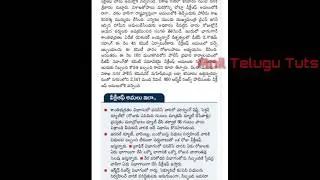 Police Latest News 2019 || Good News for Police Department || Police latest Updates 2019 ||