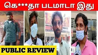 Maaran Public Review | Maaran Movie Public Review | Maaran Movie Review |Maaran Movie Public opinion