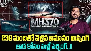 MH370 Breaking News: Ocean Infinity Restarts Search for 239 Missing Passengers | JAI SWARAAJYA TV