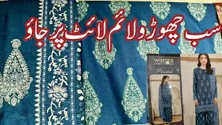 Limelight Winter Sale 40%, 20% OFF Suit Price 1490 