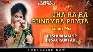 Jha Ra Ra Pungyra Poyta - Gondi Song  - Tapori Mix - DJ Shubham SP & DJ Saurabh Ade
