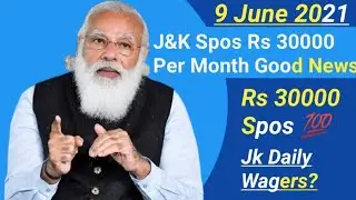 Big Breaking 35000 Spos Double Salary And Regularisation| 61000 Causal Labor Double Salary Latest