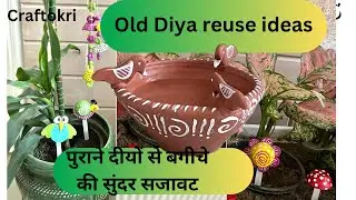 Old diya reuse ideas