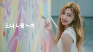 aespa - CLIO commercial - Show your real you [eng sub]