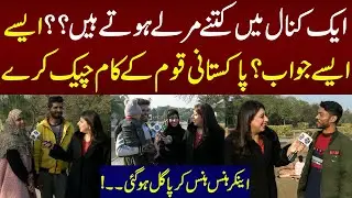 Pakistani Qoum Kam Kay Check Karen Anchor Hans Hans Behal | Fatta Fat | 9 Feb 2023 | Lahore Rang
