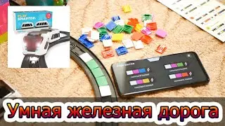 Лучший обзор железной дороги Intelino от Geekmonkeys.ru