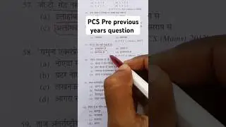 pcs prelims previous year question paper  📝#upsc #ias #pcs #ips #upscmotivation  #ytshorts #shorts