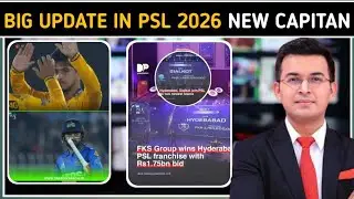 PSL 2026: 8 TEAMS, 8 CAPTAINS! 😱 Rizwan OUT, Salman Agha IN? | Big Updates
