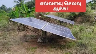5 HP solar PumpSet 