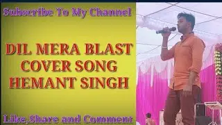 Dil Mera Blast || Hemant Singh || Unplugged Cover Song || Hemant Singh