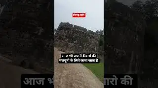 shergarh Fort 💪💪#shergarhfort #viral #vlog #vlogger #travel