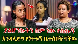 በሬን ዘግቼ አልቅሻለው!ሰዎች ባላሰብኩት መልኩ ነው የተረዱኝ !Ethiopia | Sheger Info. | Meseret Bezu