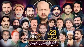#live #majlis 23 rajab markazi imam bargah rukan pur raheem yaar khan