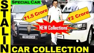 TN cm mk stalin new car collection| mk stalin new car|mk stalin new car price|mk stalin new car name